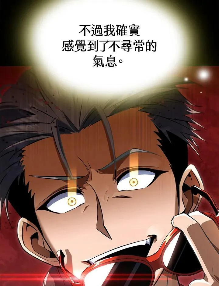 第31话 第52页