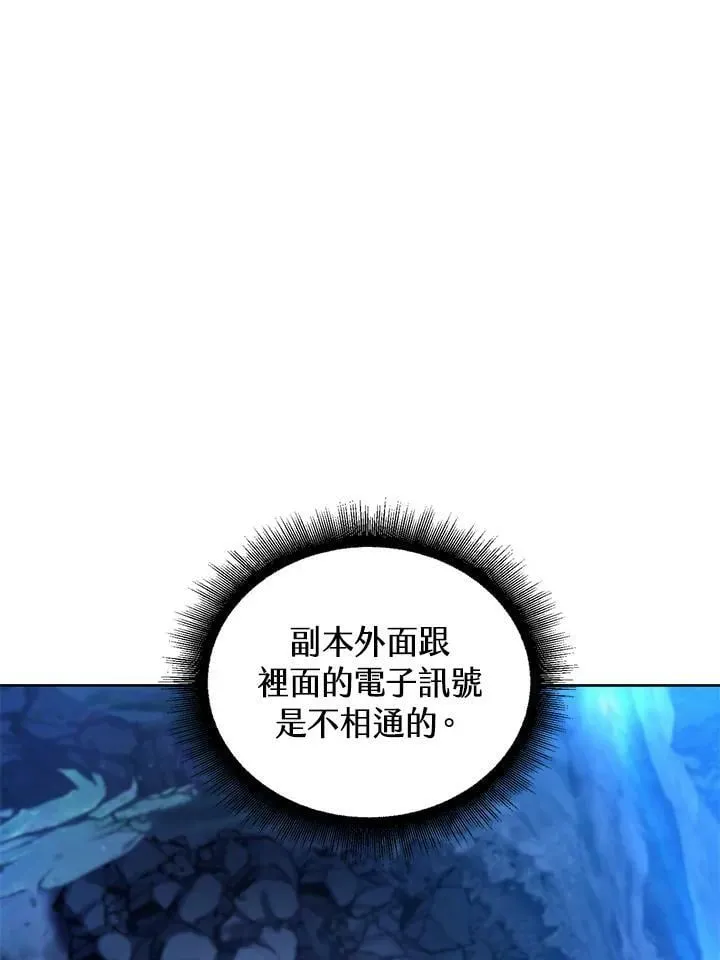 第31话 第58页