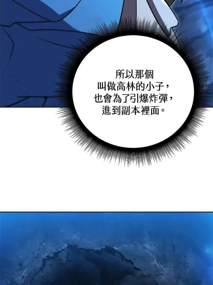 第31话 第60页
