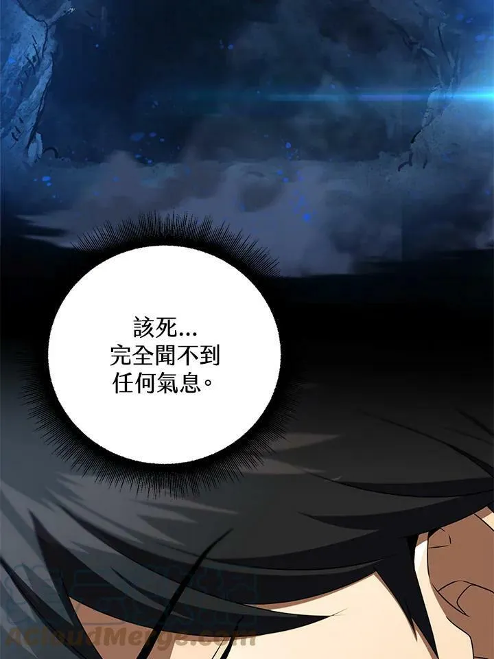 第31话 第61页