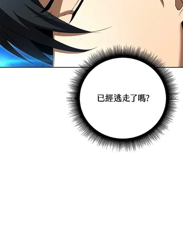 第31话 第62页