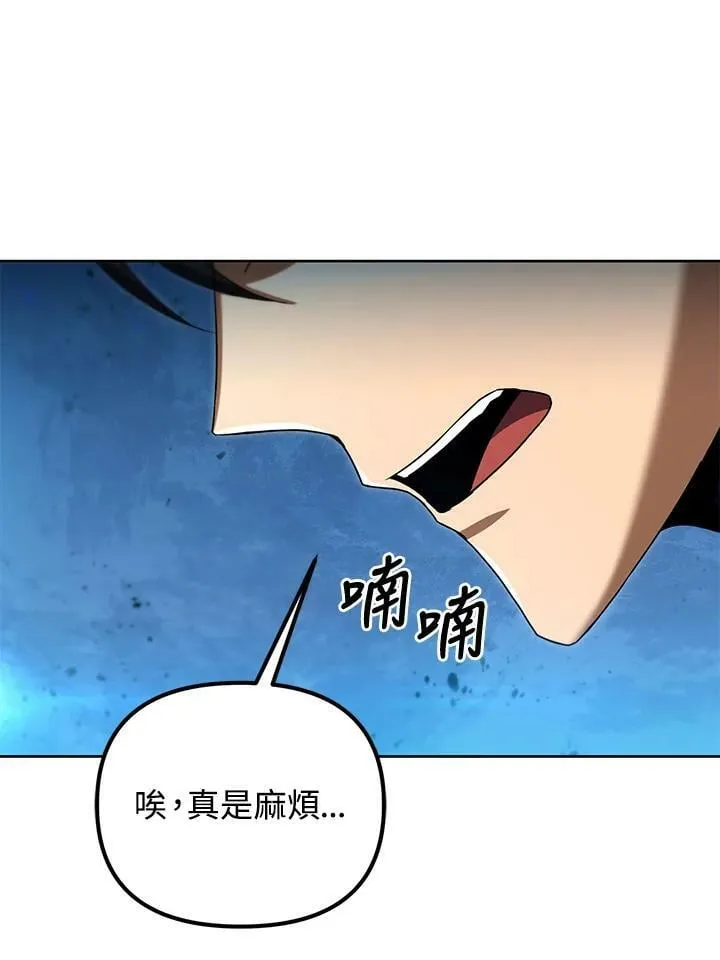 第31话 第63页