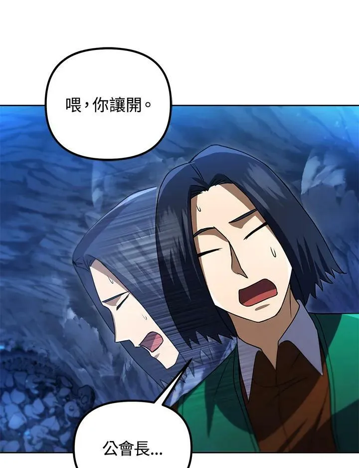 第31话 第64页