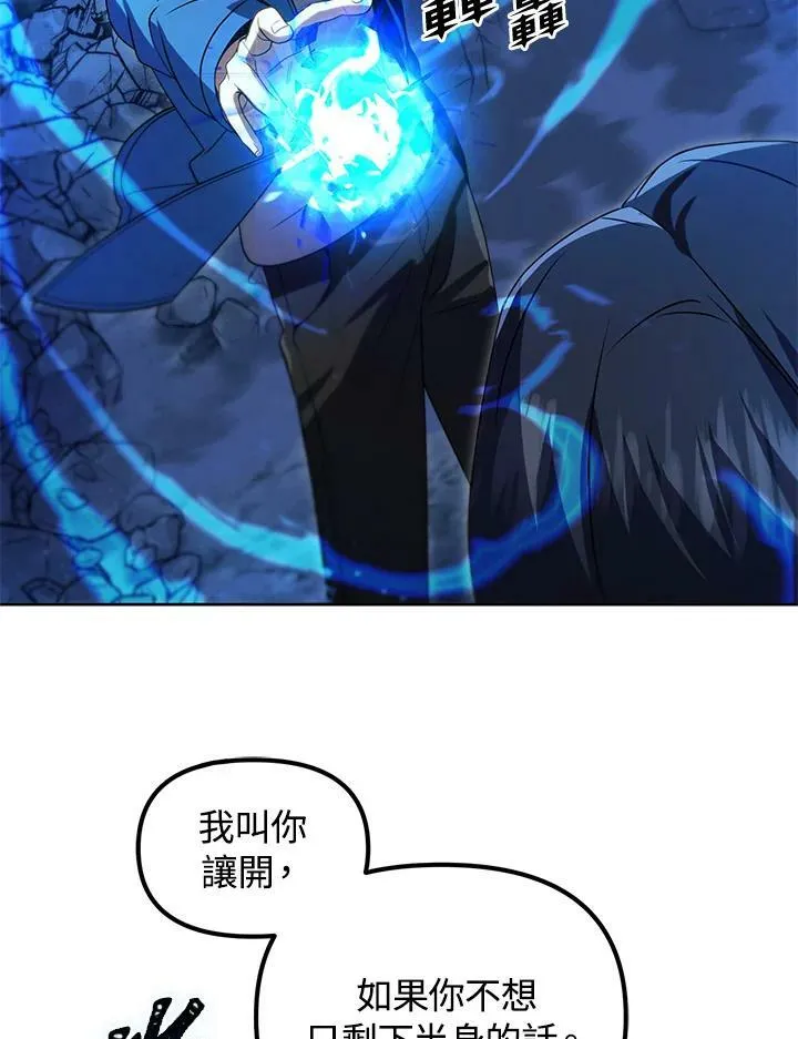 第31话 第66页