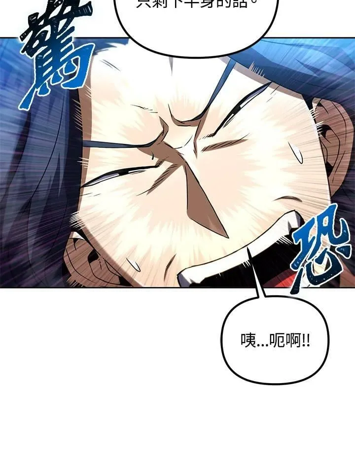 第31话 第67页