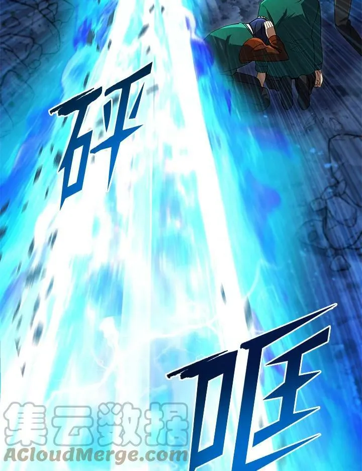 第31话 第69页