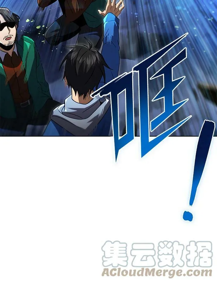 第31话 第73页
