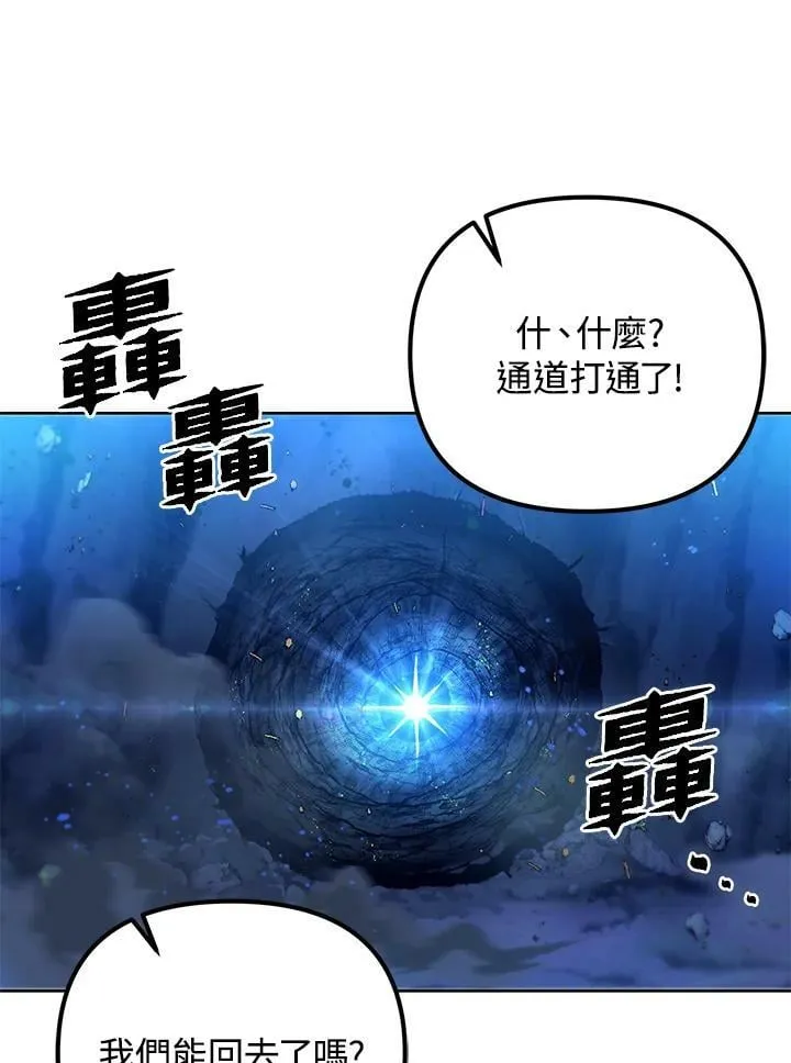 第31话 第75页