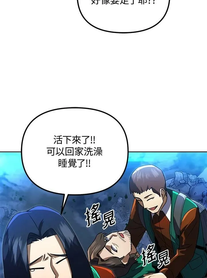 第31话 第78页