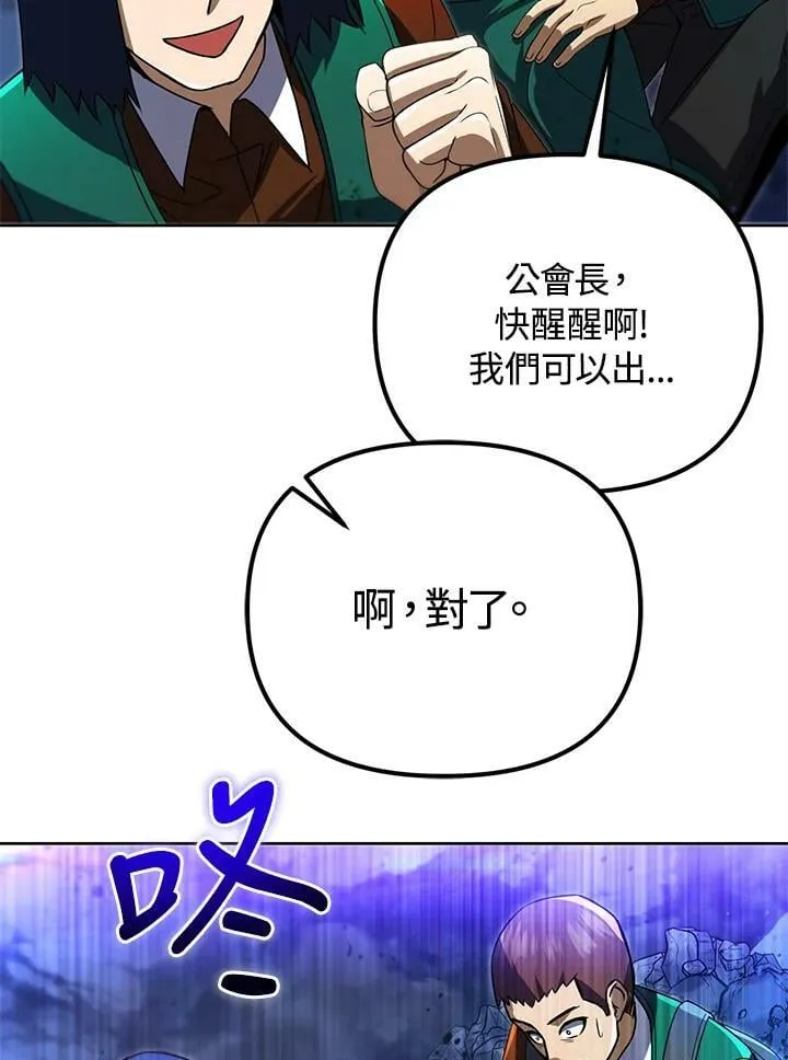 第31话 第79页
