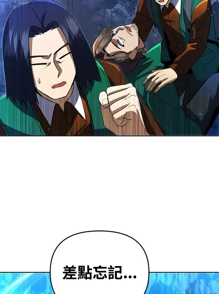 第31话 第80页