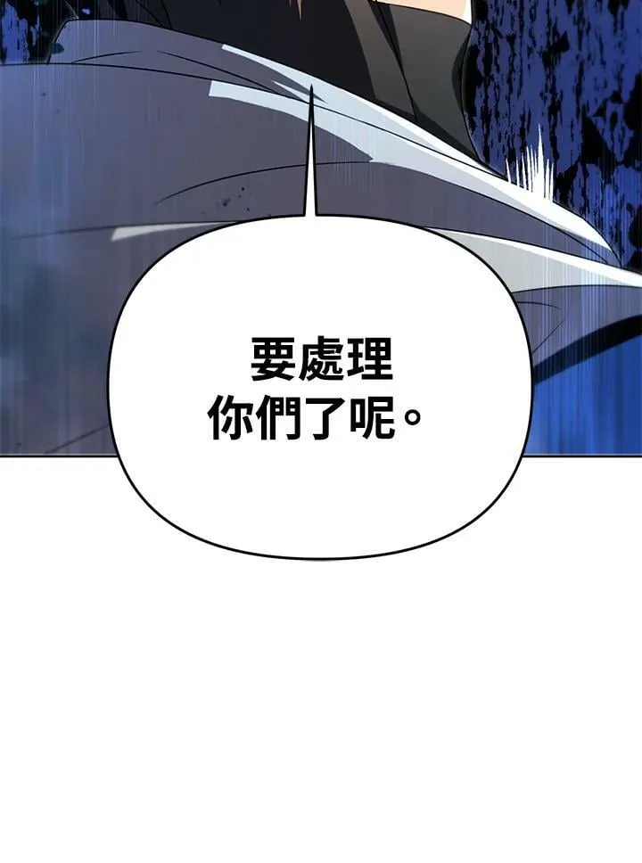 第31话 第82页