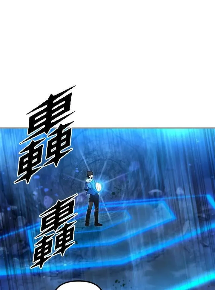 第31话 第83页