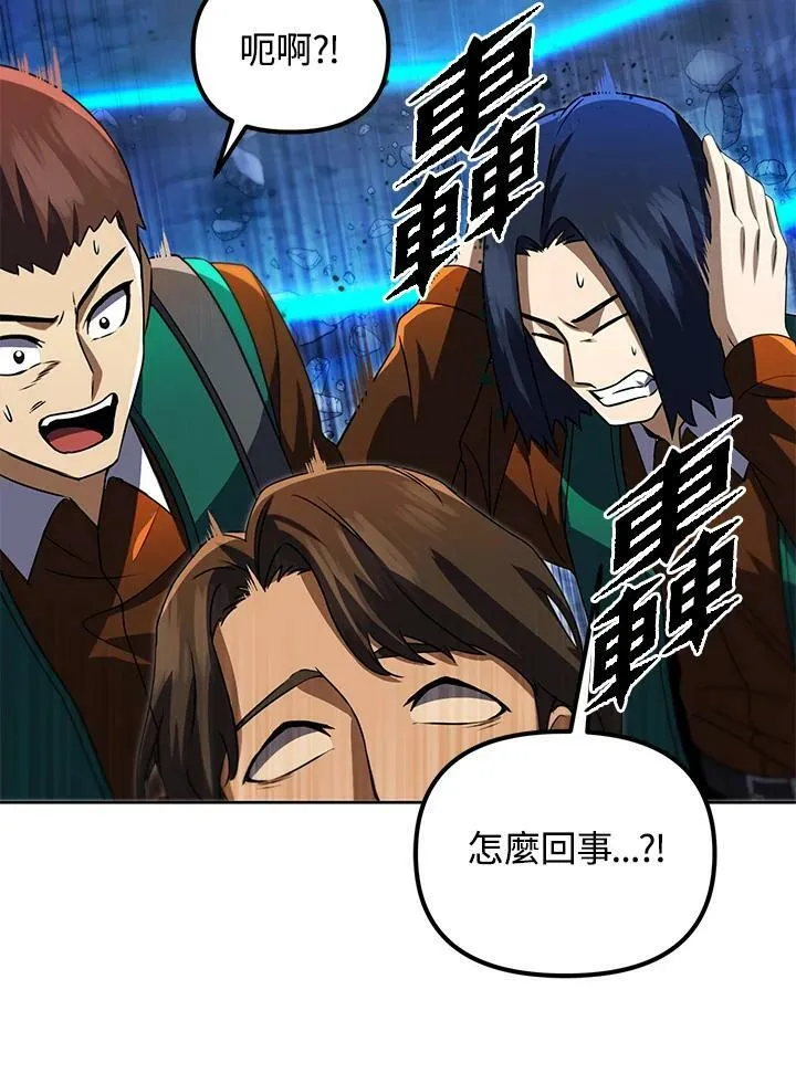 第31话 第84页
