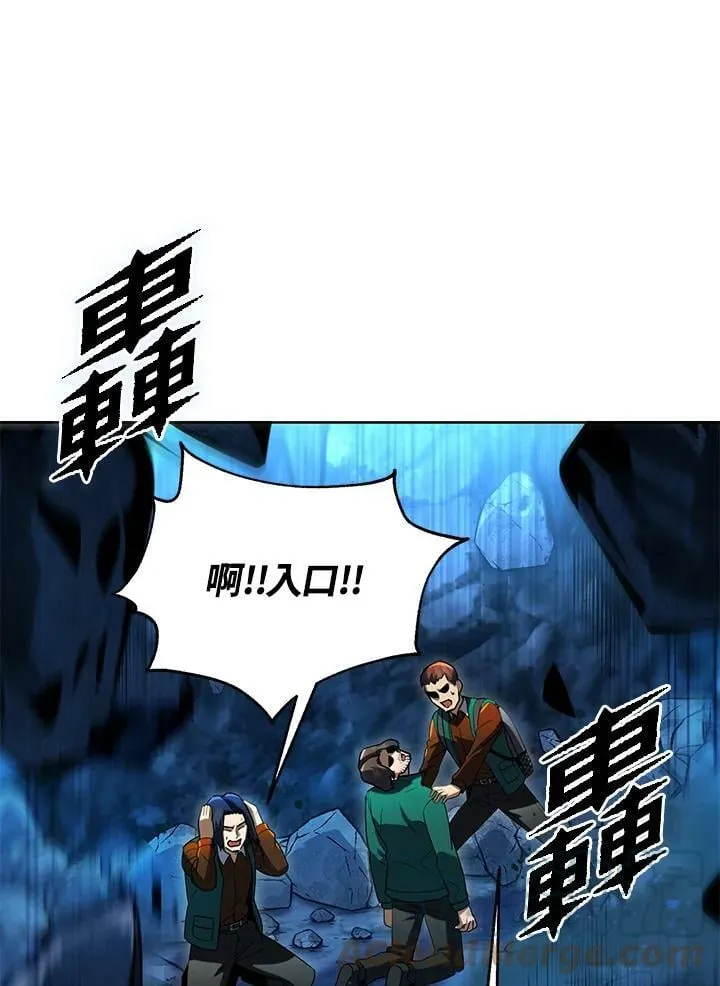 第31话 第85页