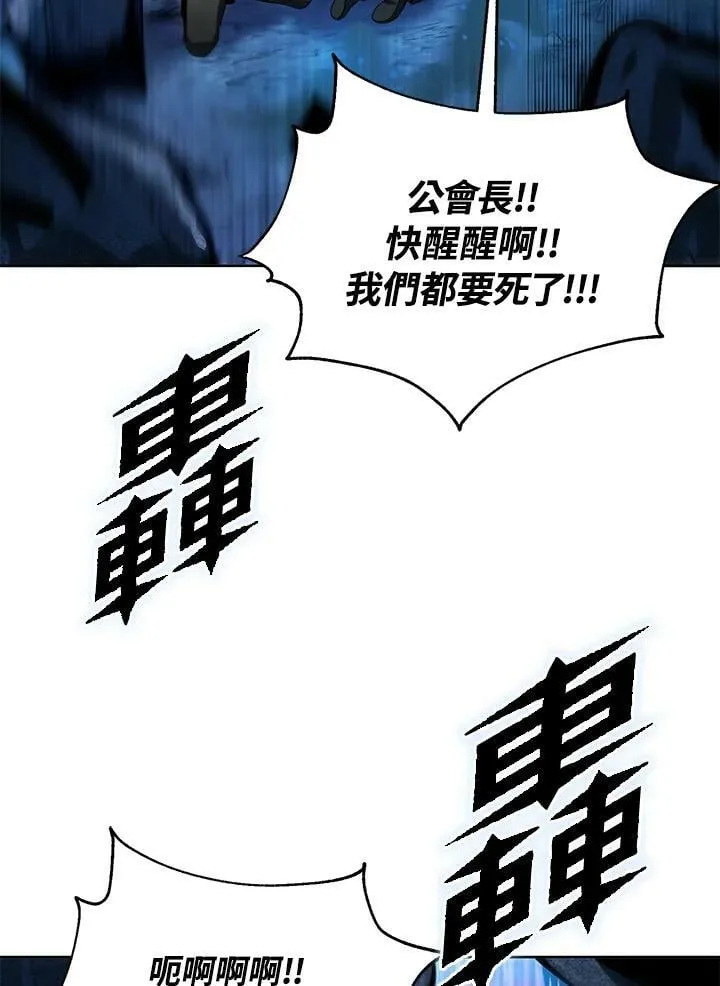 第31话 第86页
