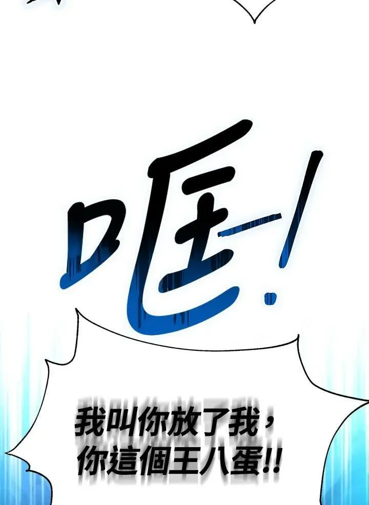 第31话 第88页