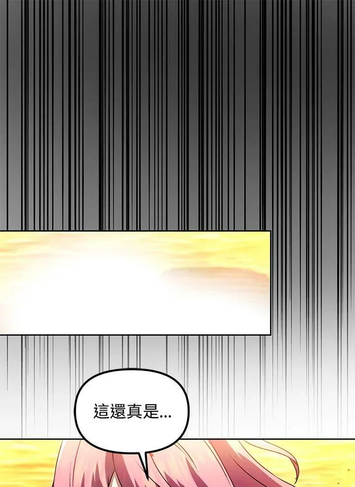 第31话 第94页