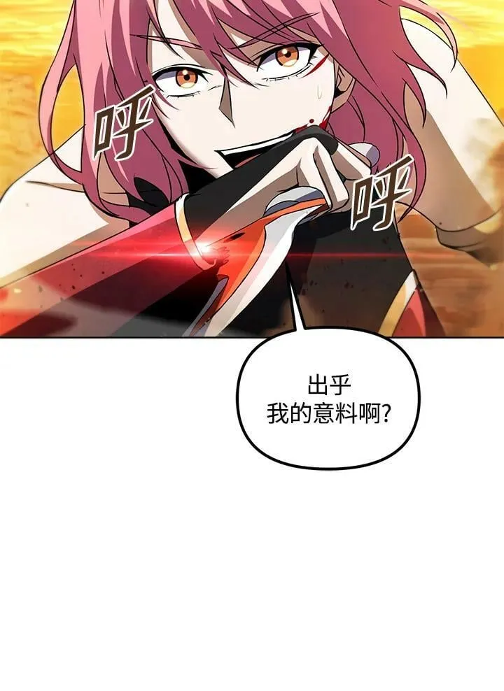 第31话 第95页