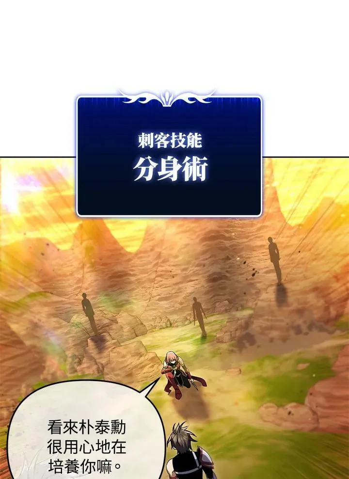 第31话 第96页