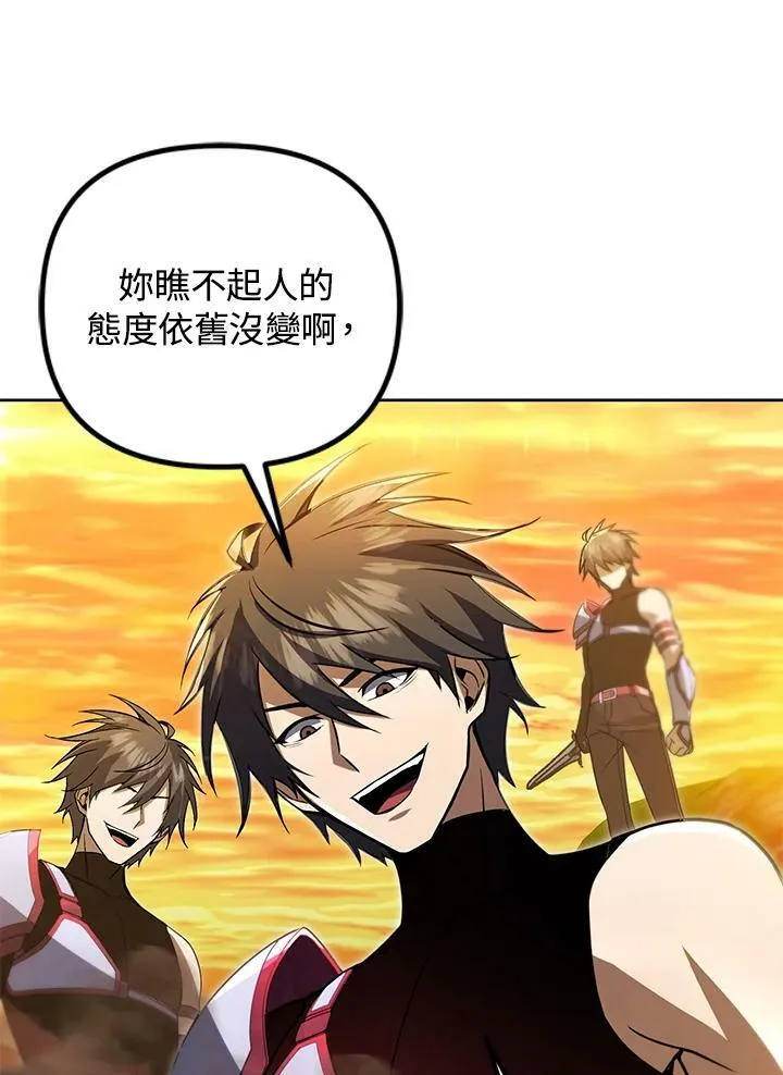 第31话 第98页