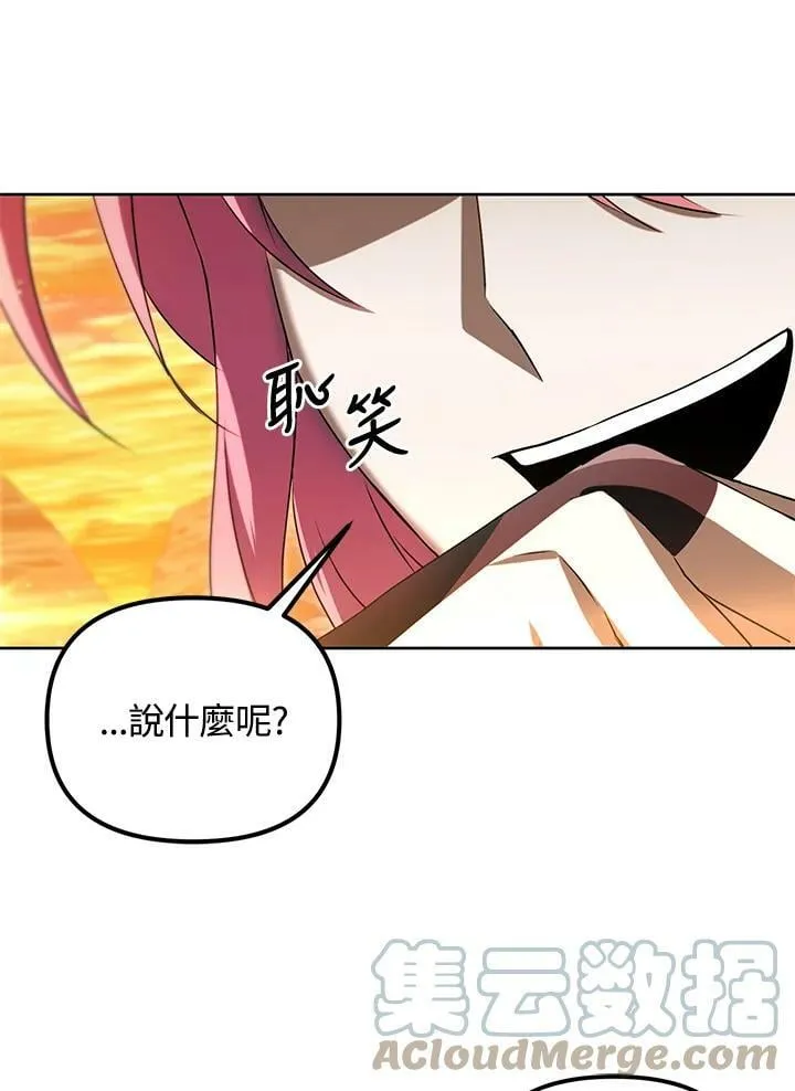 第31话 第101页