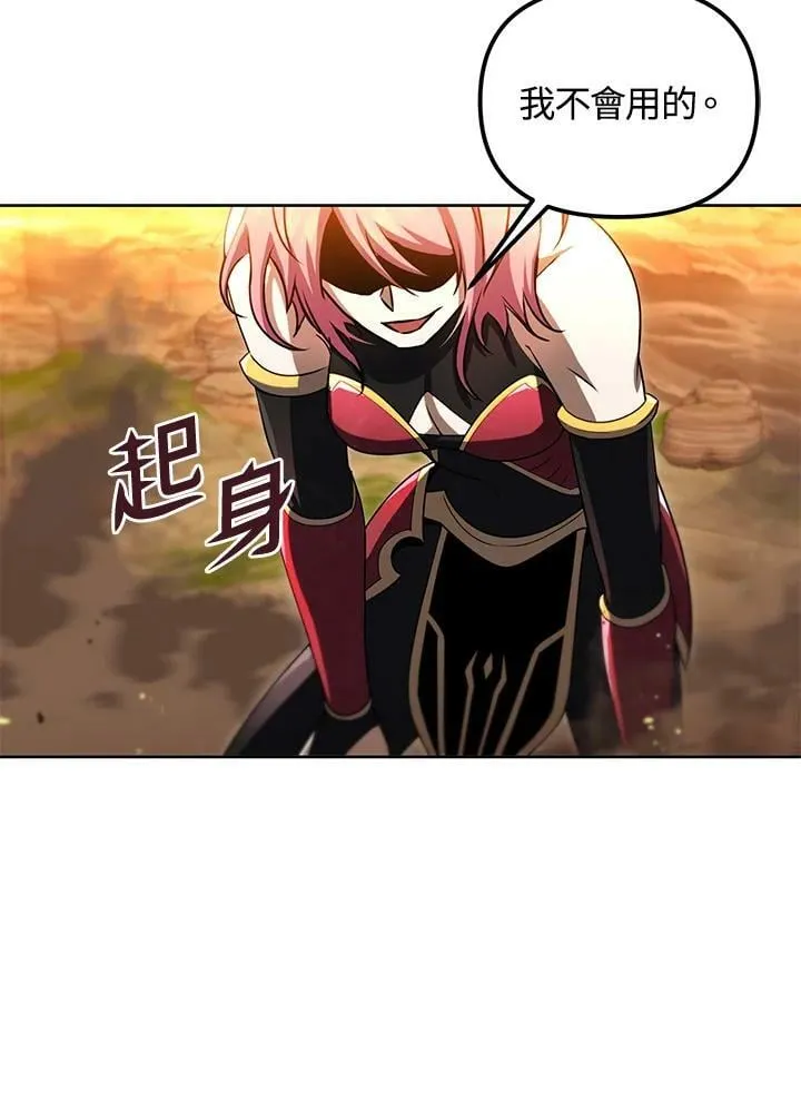 第31话 第102页
