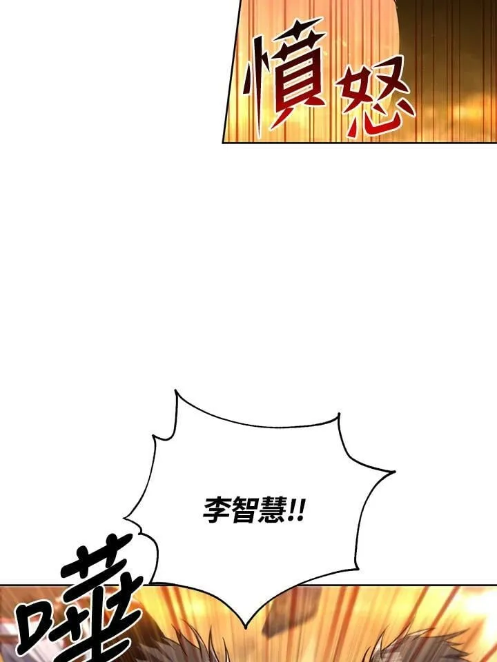 第31话 第106页