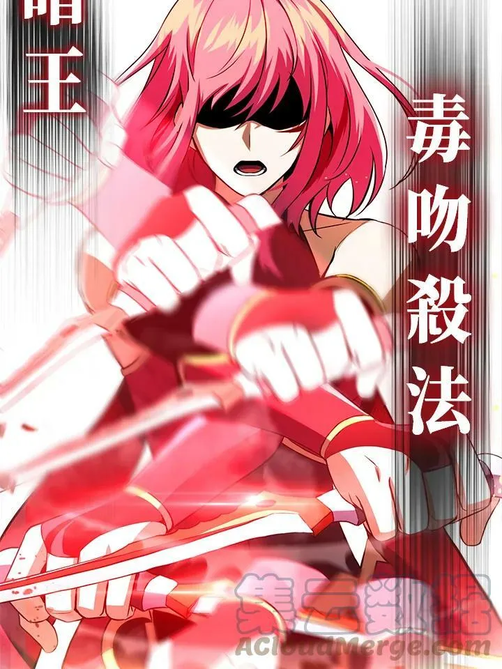 第31话 第109页