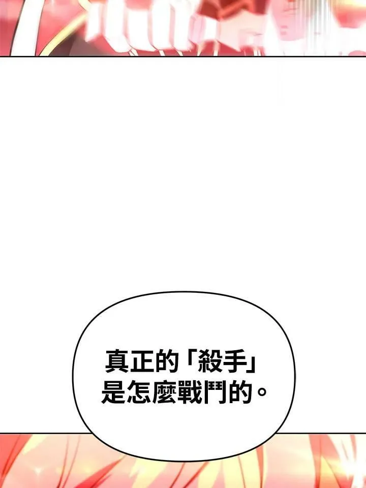 第31话 第110页