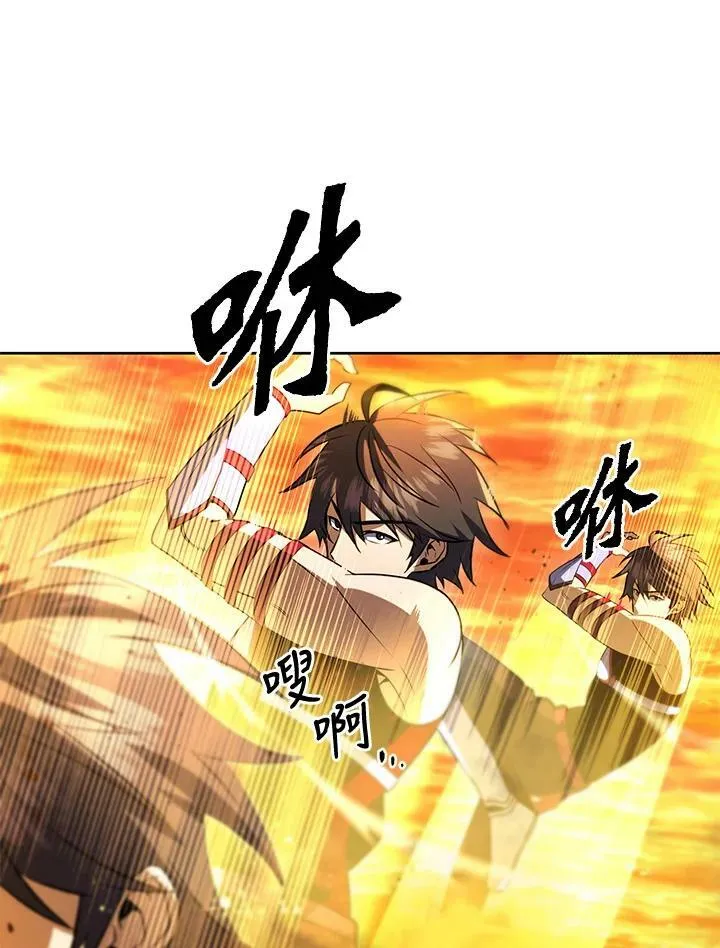 第31话 第123页