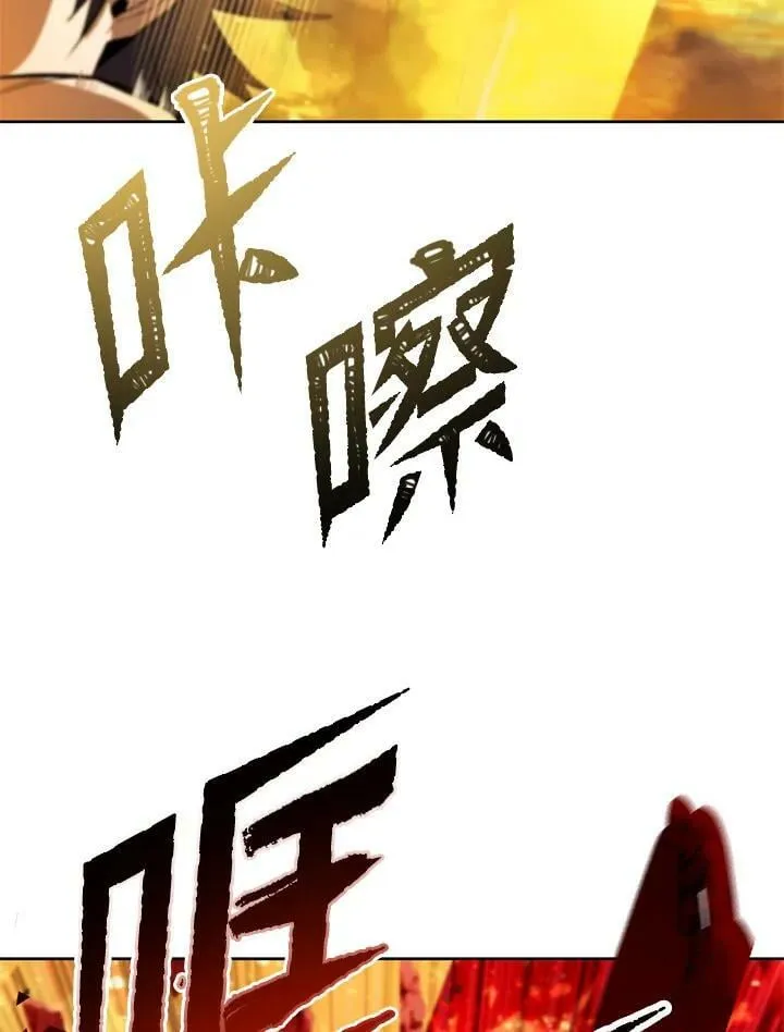 第31话 第124页