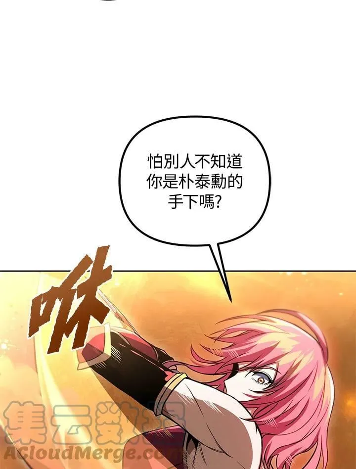 第31话 第129页