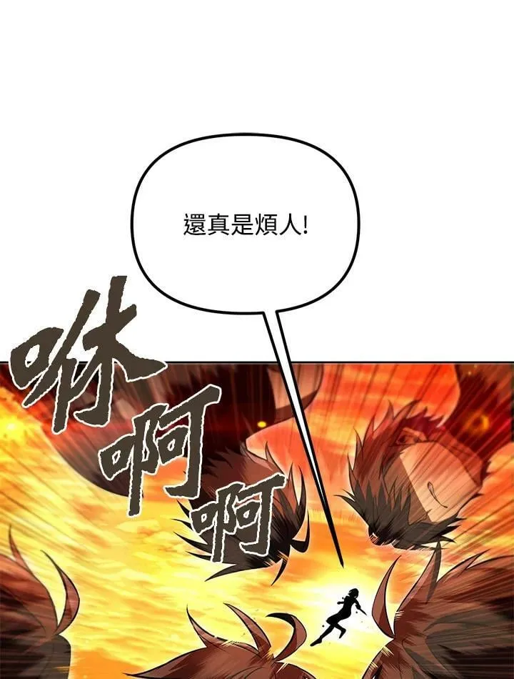 第31话 第131页