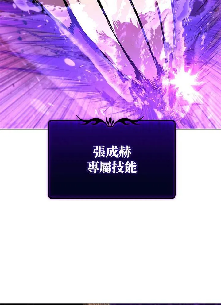 第31话 第140页