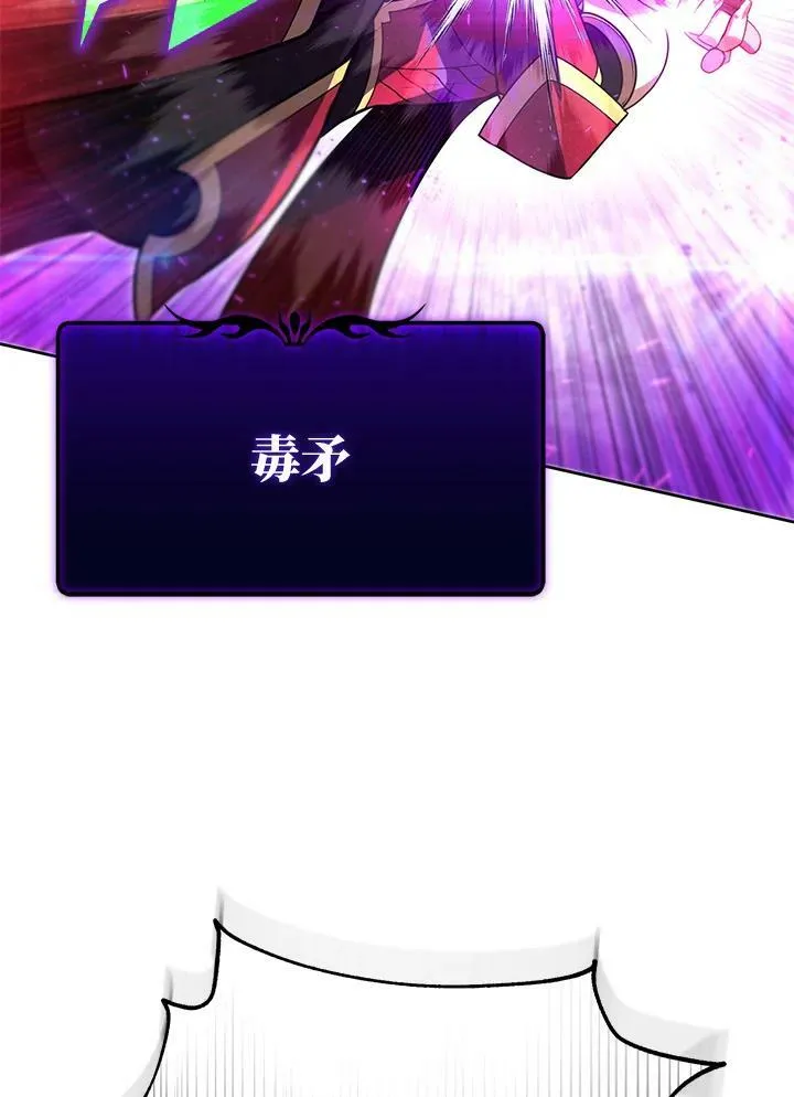 第31话 第142页