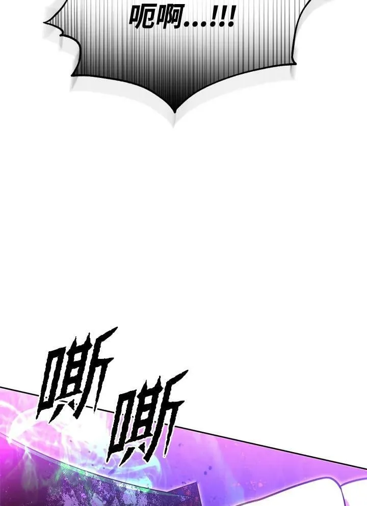 第31话 第143页
