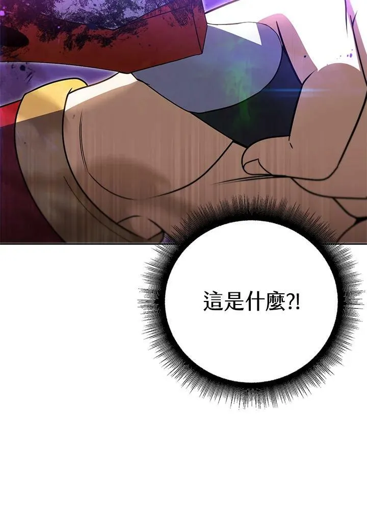 第31话 第144页