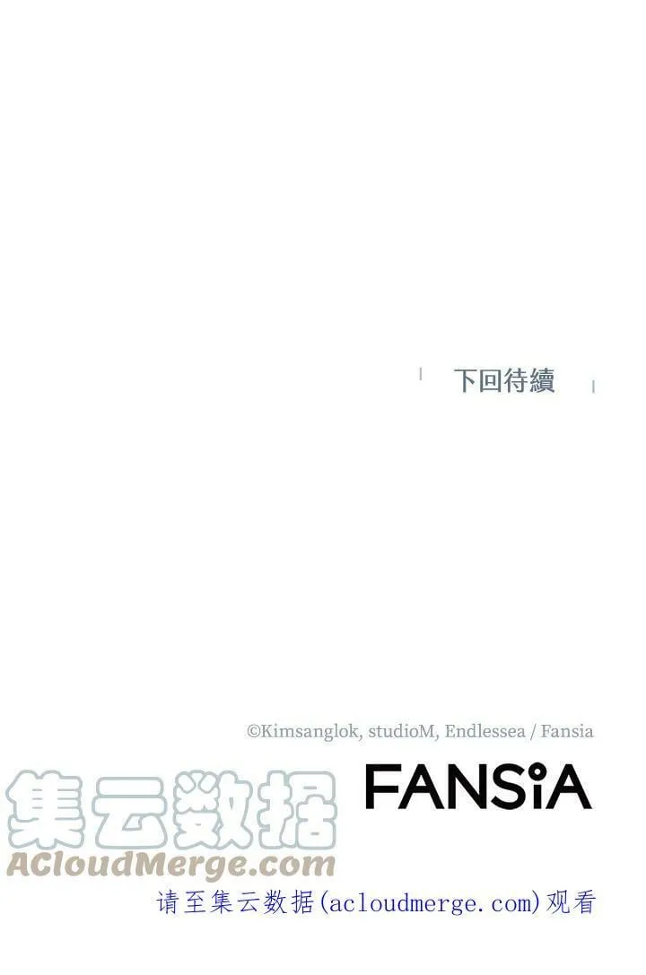 第31话 第145页