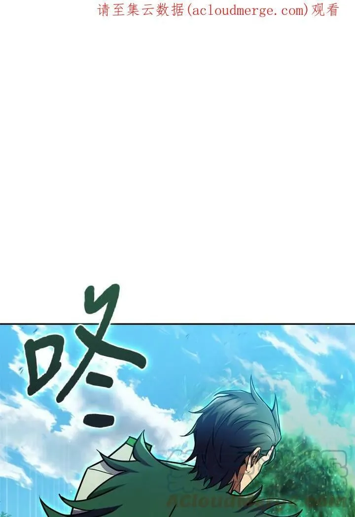 第29话 第1页