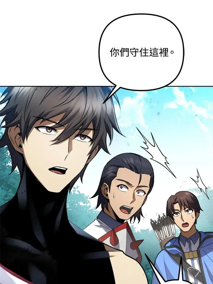 第29话 第6页