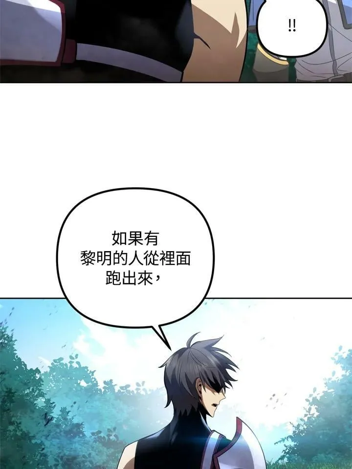第29话 第7页