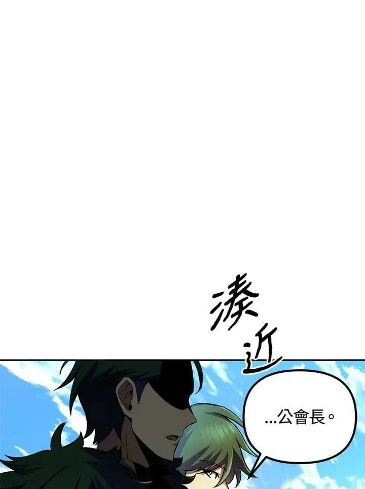第29话 第11页