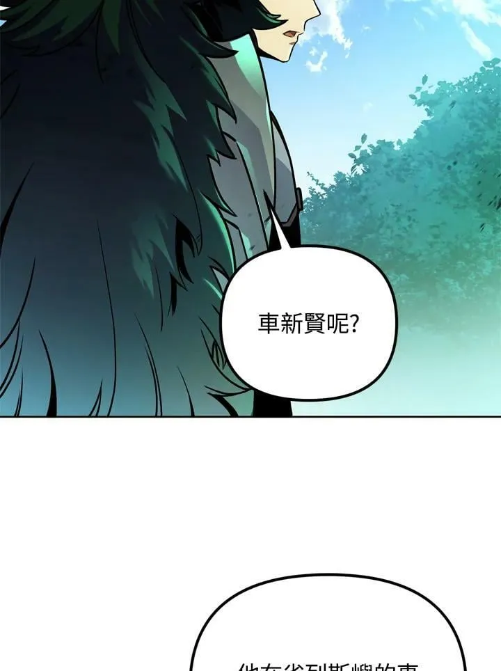 第29话 第12页