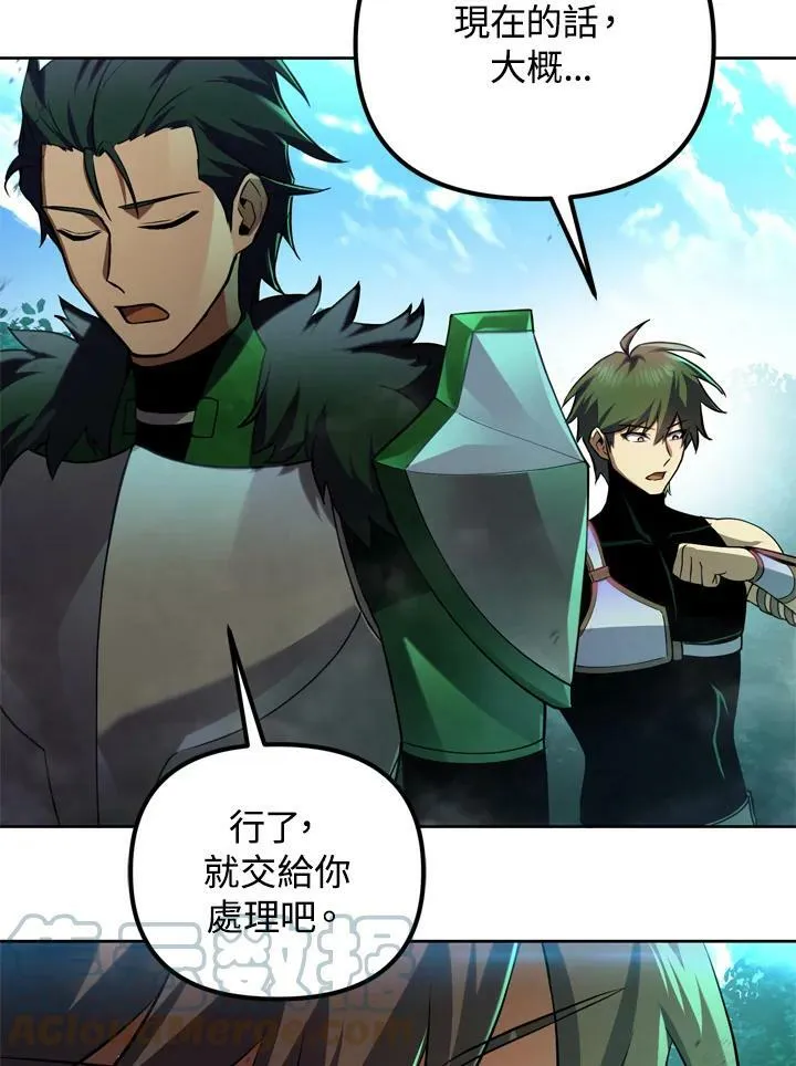 第29话 第17页