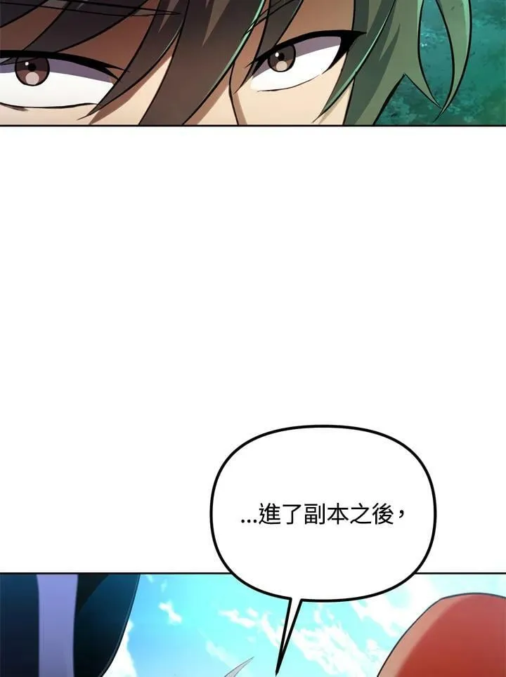 第29话 第18页
