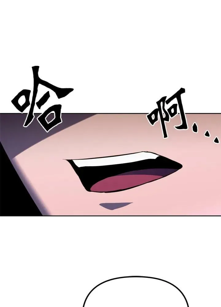 第29话 第24页