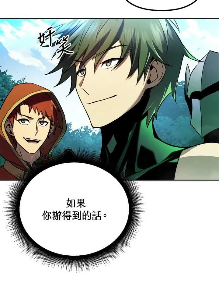 第29话 第26页