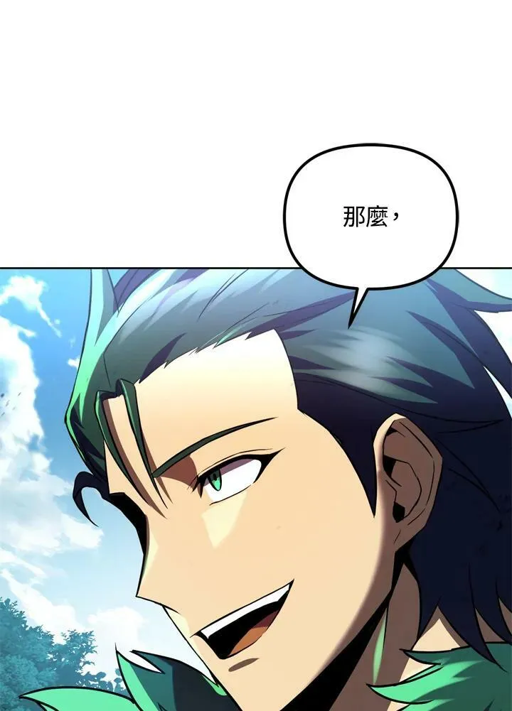 第29话 第27页