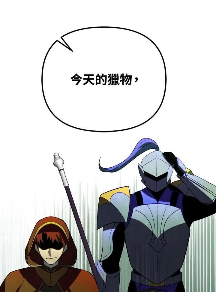 第29话 第30页